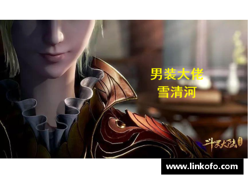 盈彩网斗罗大陆69集：史莱克学院轻松战胜天斗皇家学院，千仞雪强势登场