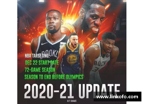 盈彩网NBA球迷狂热：深度探索背后的文化与激情
